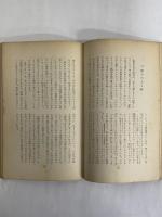 花づくり　（三島由紀夫旧蔵）