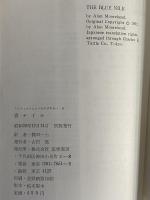 青ナイル　（三島由紀夫旧蔵）