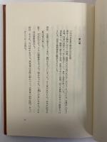 雲をたがやす男