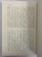 一茶全集