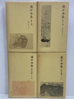漱石全集 新書版 / 古本、中古本、古書籍の通販は「日本の古本屋