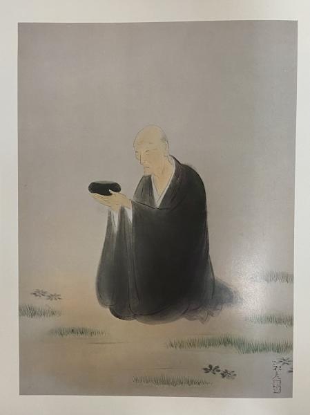 ☆『良寛の書簡』BSN新潟放送20周年記念/BSN新潟美術館編集/新潟