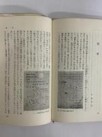 動物とともに　（三島由紀夫旧蔵）