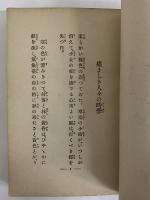 習作