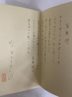 瓦斯燈文藝考