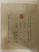 瓦斯燈文藝考