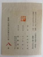 瓦斯燈文藝考