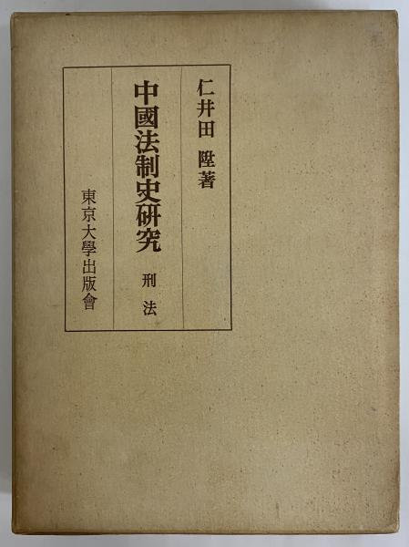 小沼丹全集 / 三茶書房 / 古本、中古本、古書籍の通販は「日本の