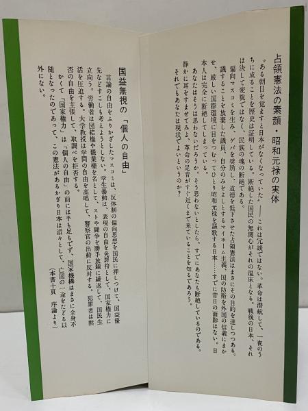 【中古】 本荘哀歌 演歌集/文芸社/笹木都史 中古】 本荘哀歌 演歌集/文芸社/笹木都史