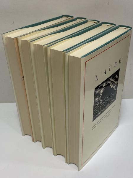 ロマン・ロラン全集 | みすず書房 | ¥47,300 - 日本の古本屋 / 日本の