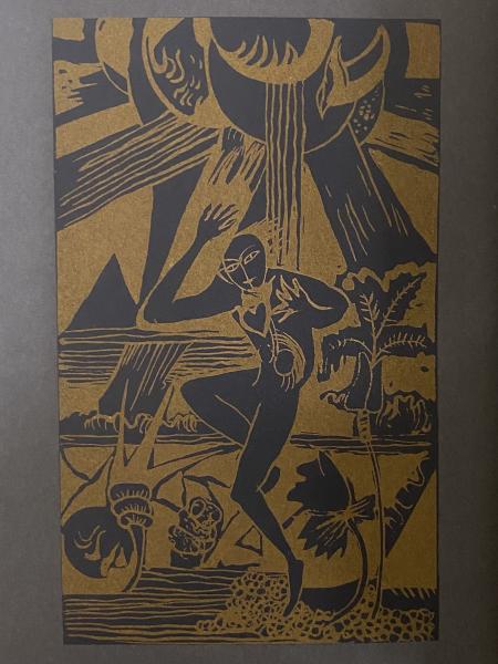 月に吠える （精選 名著復刻全集）(萩原朔太郎) / 古本、中古本、古