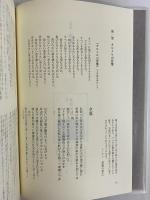 大塚欽一全詩集（後期）