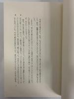 団欒