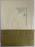 萩原朔太郎全集 / 古本、中古本、古書籍の通販は「日本の古本屋