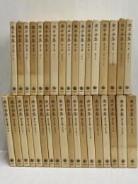 漱石全集　新書版　35巻　岩波書店　箱入り　美品 漱石全集 新書版 / 古本、中古本、古書籍の通販は「日本の古本屋