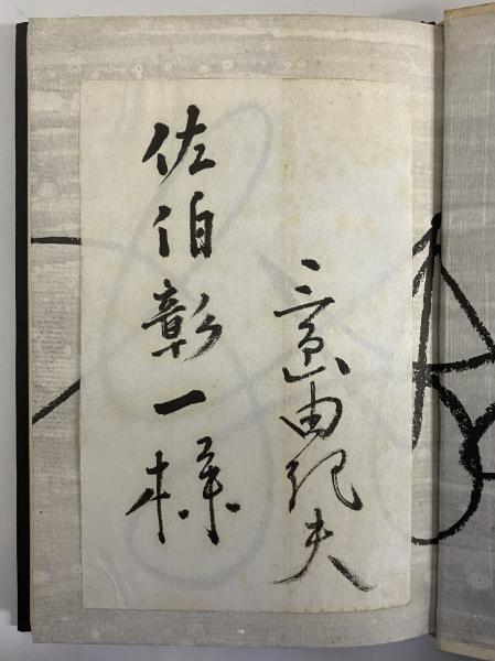 獣の戯れ(三島由紀夫) / 古本、中古本、古書籍の通販は「日本の古本屋 