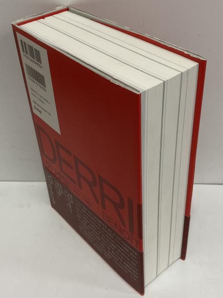 デリダ伝(ブノワ・ペータース) / 古本、中古本、古書籍の通販は