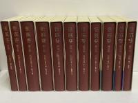 後漢書