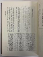 後漢書