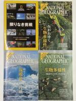 NATIONAL GEOGRAPHIC　日本版