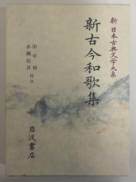SALE／74%OFF】 木山捷平 全詩集 限定65 三茶書房 ecousarecycling.com