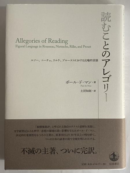 木村家伝来 阿部家伝来 良寛墨宝 / 三茶書房 / 古本、中古本、古 木村家伝来 阿部家伝来 良寛墨宝 / 三茶書房 / 古本、中古本、古