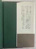 読むことのアレゴリー　ルソー、ニーチェ、リルケ、プルーストにおける比喩的言語