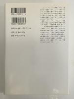 シモーヌ・ヴェーユ伝　新装版