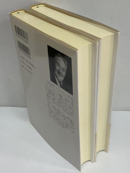 プロポ 1・2(アラン) / 古本、中古本、古書籍の通販は「日本の