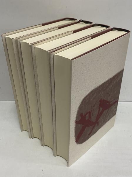 福田恒存全集 / 古本、中古本、古書籍の通販は「日本の古本屋」 / 日本