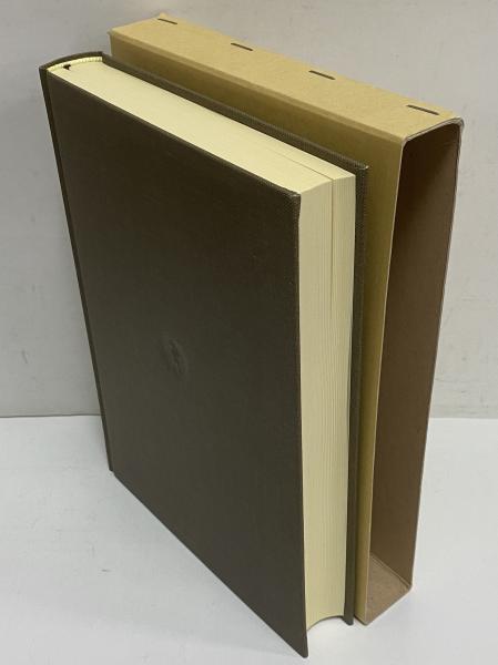 上からの革命 スターリン主義の源流 | 渓内譲 | 岩波書店 | ¥8,800