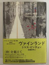 トマス・ピンチョン ヴァインランド 原書 ハードカバー 【初版本】 トマス・ピンチョン ヴァインランド 原書 ハードカバー 【初版本
