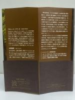 オーバーストーリー(リチャード・パワーズ) / 古本、中古本、古