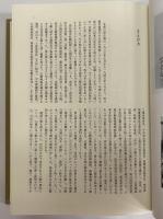 周仏海日記
