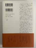 それでも。マキァヴェッリ、パスカル それでも。マキァヴェッリ、パスカル(カルロ・ギンズブルグ) ⁄ 古本