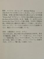 誰がスティーヴィ・クライを造ったのか？　〈ドーキー・アーカイヴ〉第4回配本