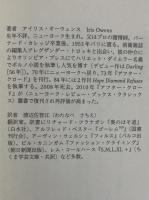 アフター・クロード　〈ドーキー・アーカイヴ〉第7回配本