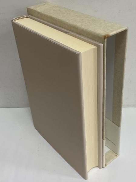 太宰治全集 決定版 第4巻 小説3(太宰治) / 古本、中古本、古書籍