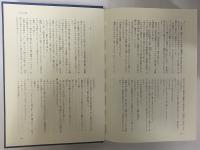 完本　池波正太郎大成