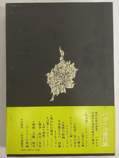 ジョ・ヒコウ（Jo Hikō） 馬　画集　中国現代名家画集 全2巻 ジョ・ヒコウ（Jo Hikō） 馬 画集 中国現代名家画集 全2巻（第2