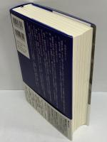 感情の歴史Ⅲ　19世紀末から現代まで