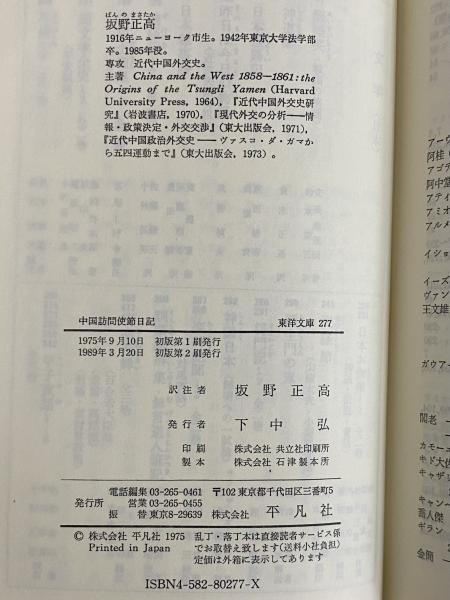 本 Erle Stanley Gardner 洋書 10冊セット 古書 ☆発送日注意