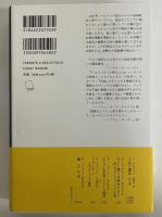 ベルリンに一人死す