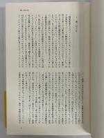 ベルリンに一人死す