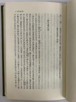 江戸近郊道しるべ　（東洋文庫448）