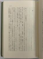 クレットマン日記　若きフランス士官の見た明治初年の日本　（東洋文庫898）