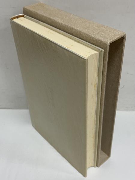 木山捷平全詩集(木山みさを 編) / 古本、中古本、古書籍の通販は「日本
