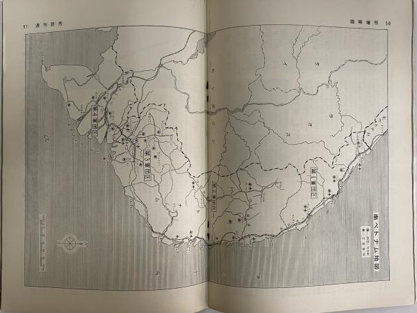 週刊読売 昭和43年2月22日 臨時増刊 （三島由紀夫旧蔵） / 古本、中古