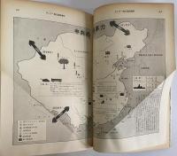 サンデー毎日　臨時増刊　昭和41年10月20日　（三島由紀夫旧蔵）