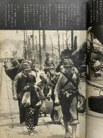 暮しの手帖　昭和43年8月1日　第96号　（三島由紀夫旧蔵）